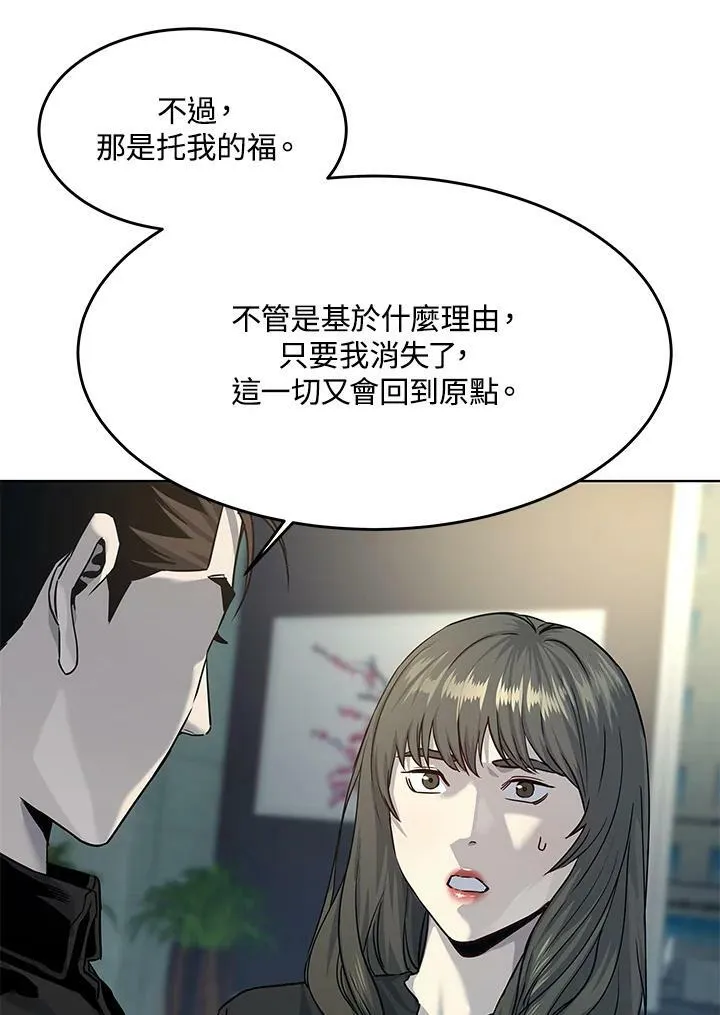 第2季 第11话33