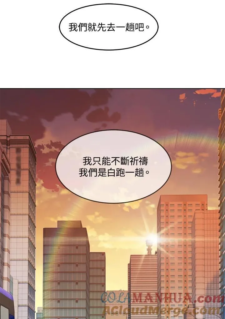 第2季 第49话84