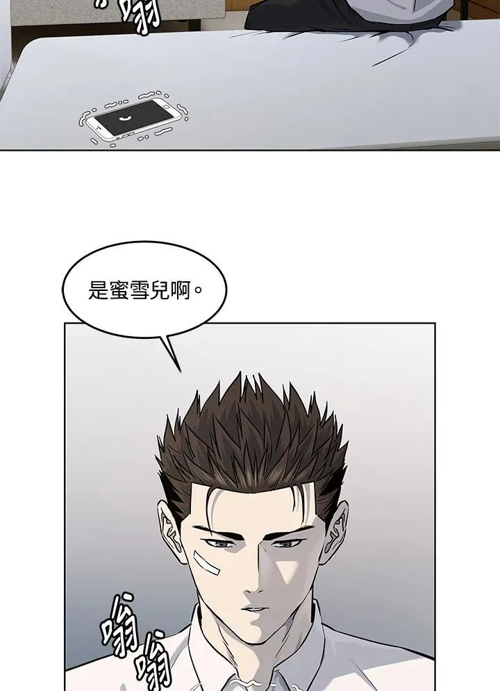 第2季 第35话26