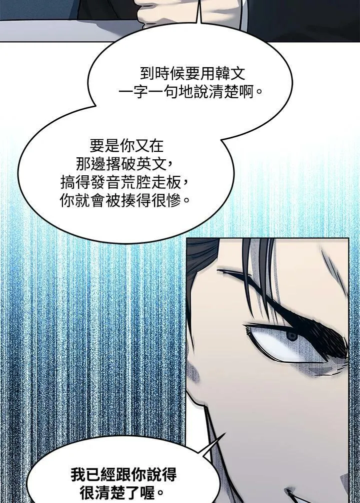 第2季 第5话30