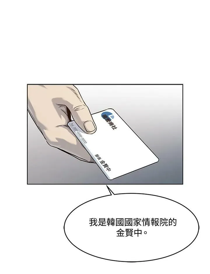 第2季 第13话21