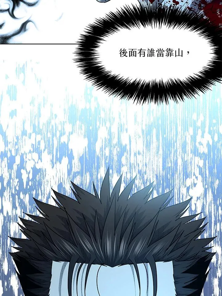 第2季 第53话17