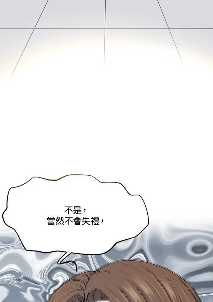 第2季 第57话7