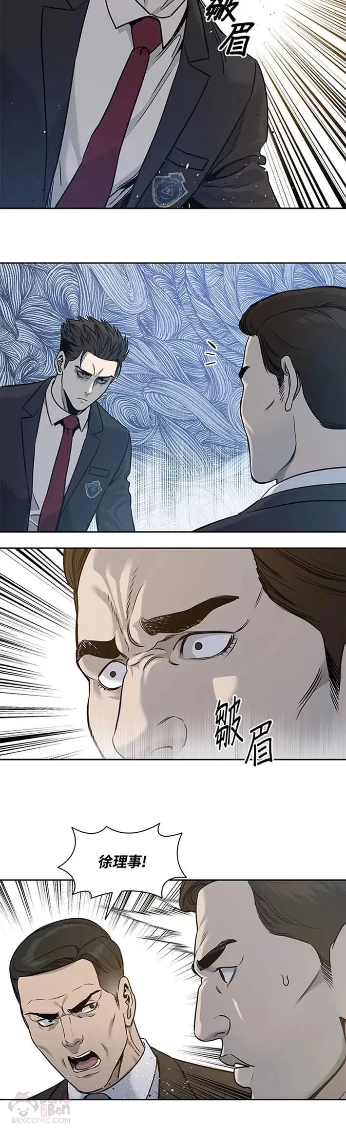 第45话23