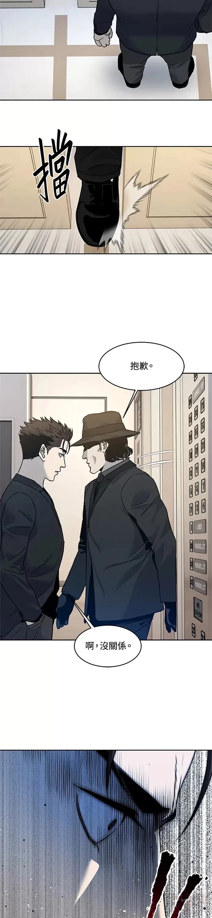 第68话41