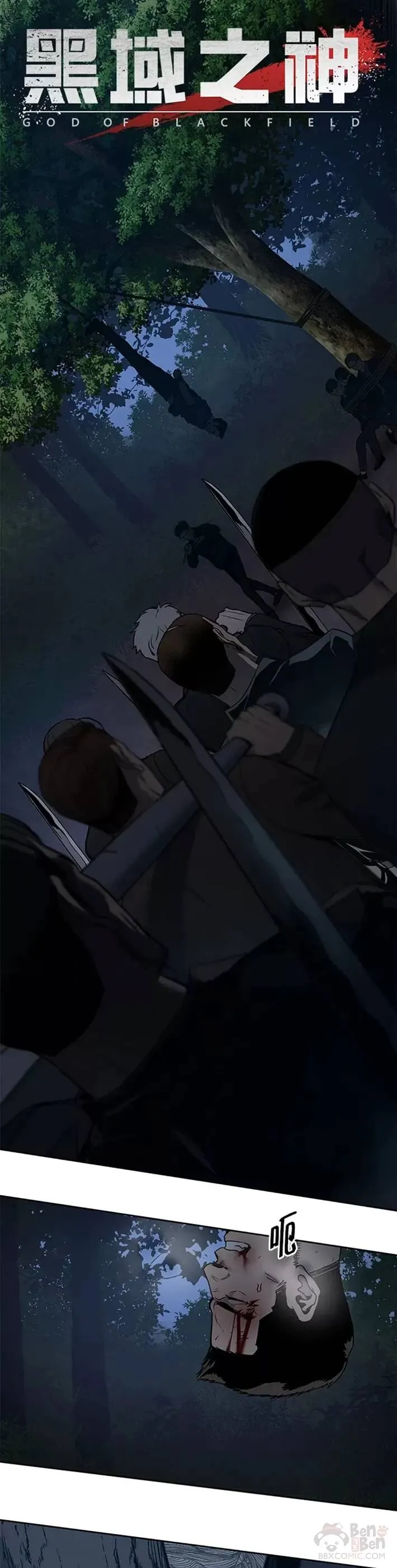 第54话2