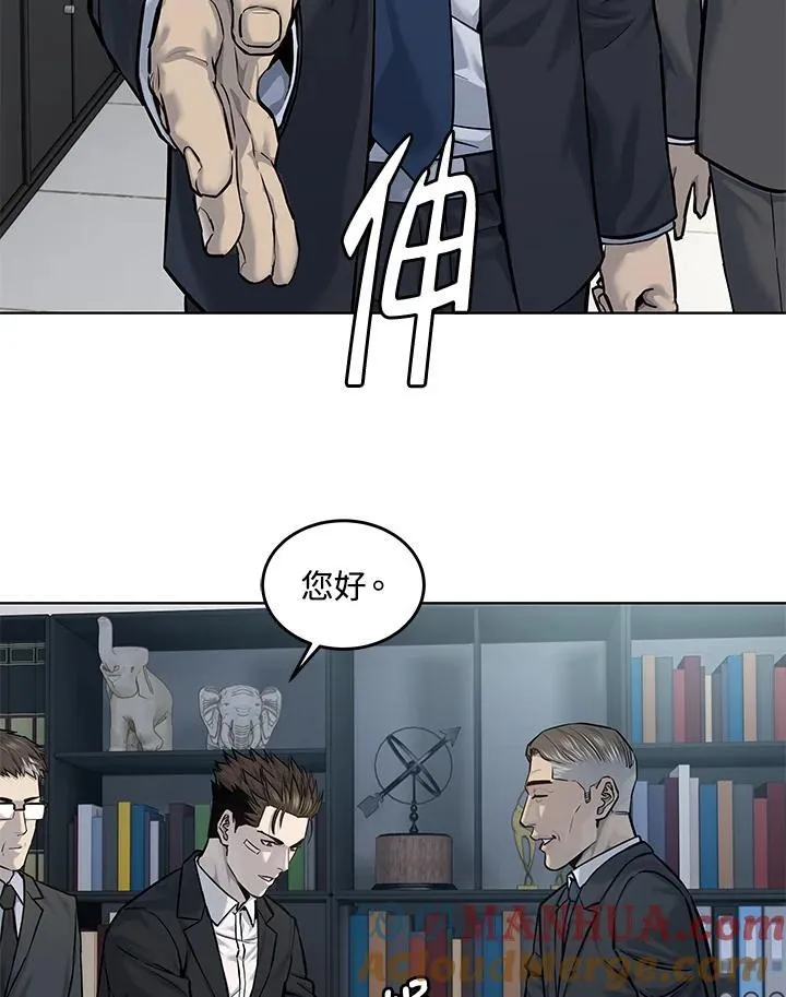 第2季 第34话18