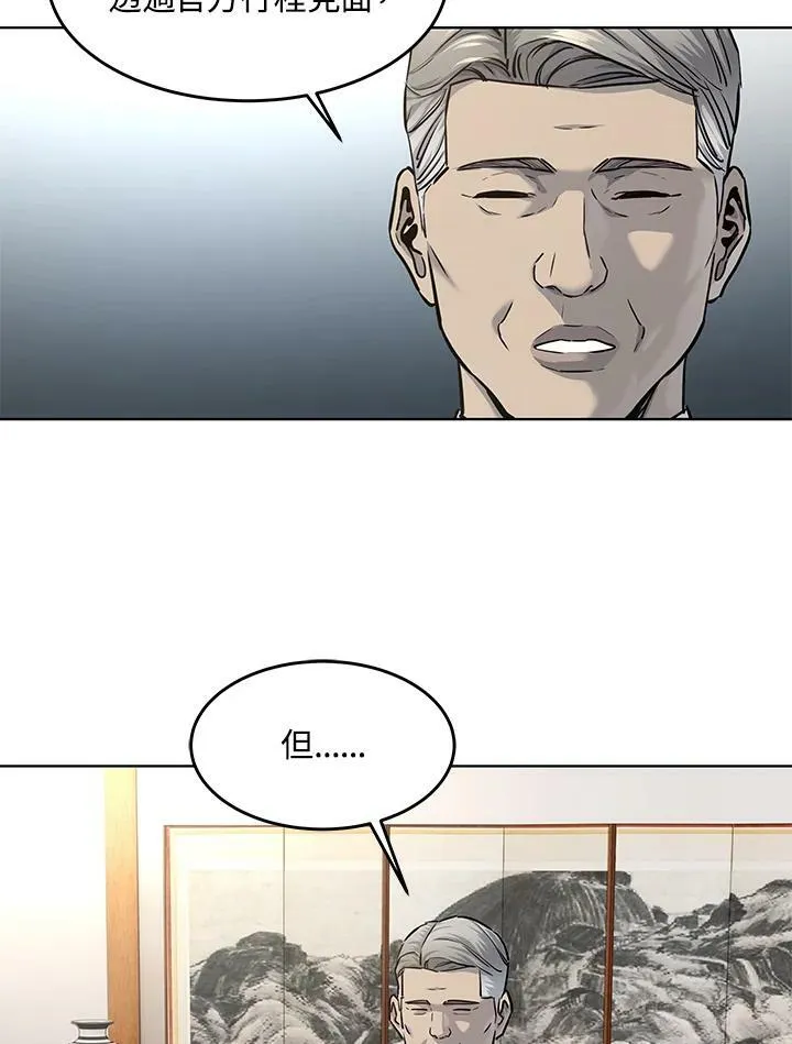 第2季 第21话21