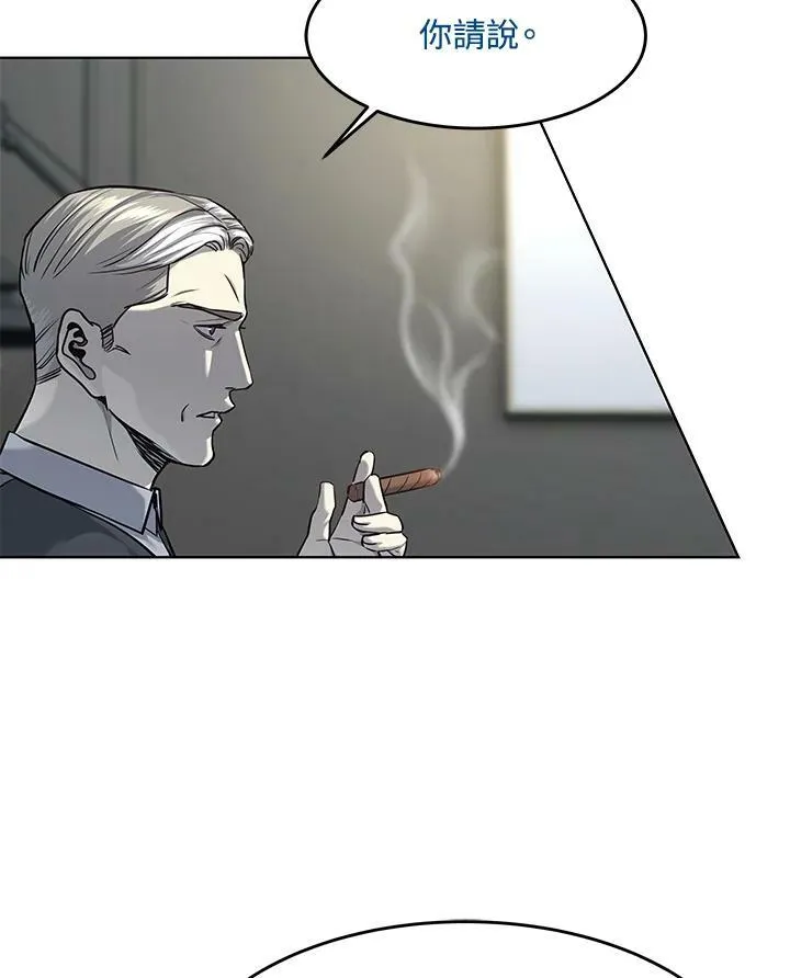 第2季 第17话9