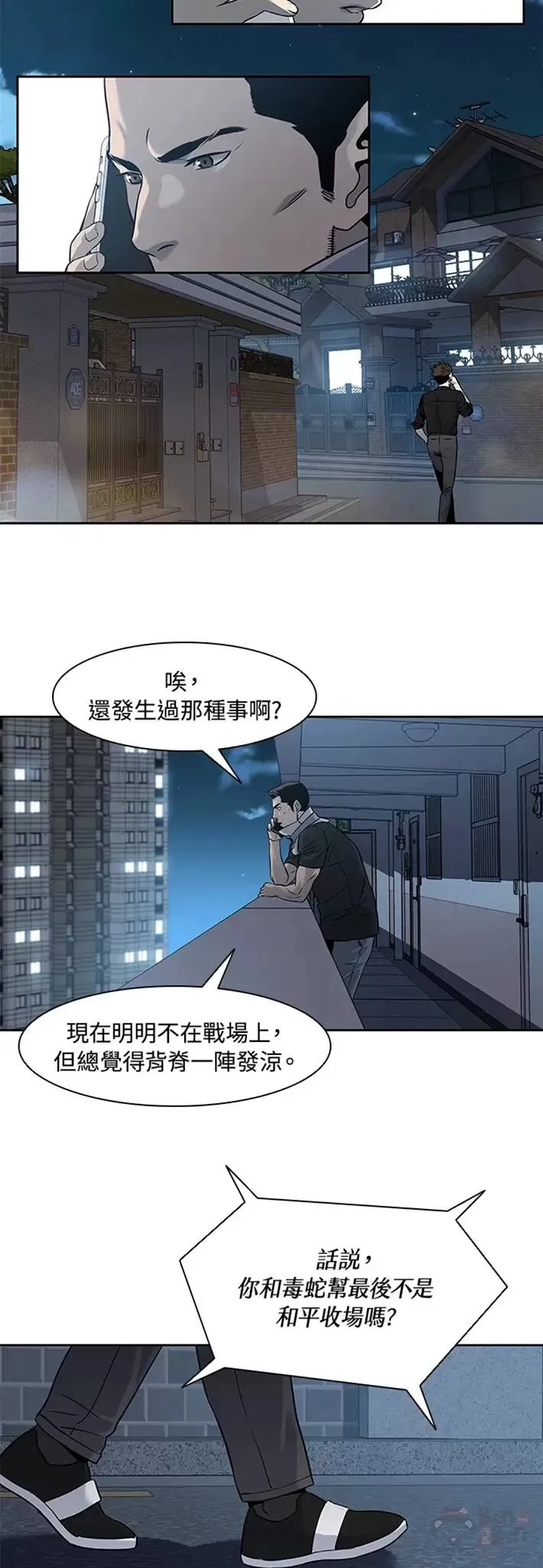 第44话19