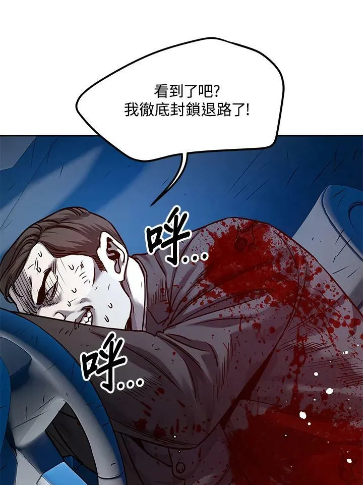 第85话33