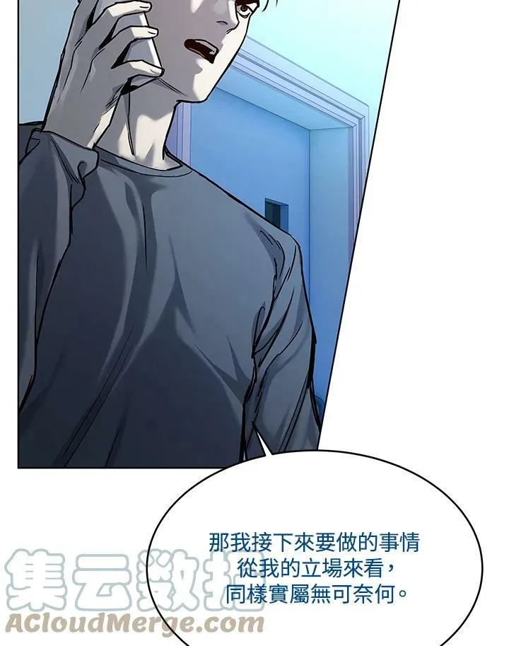 第88话68