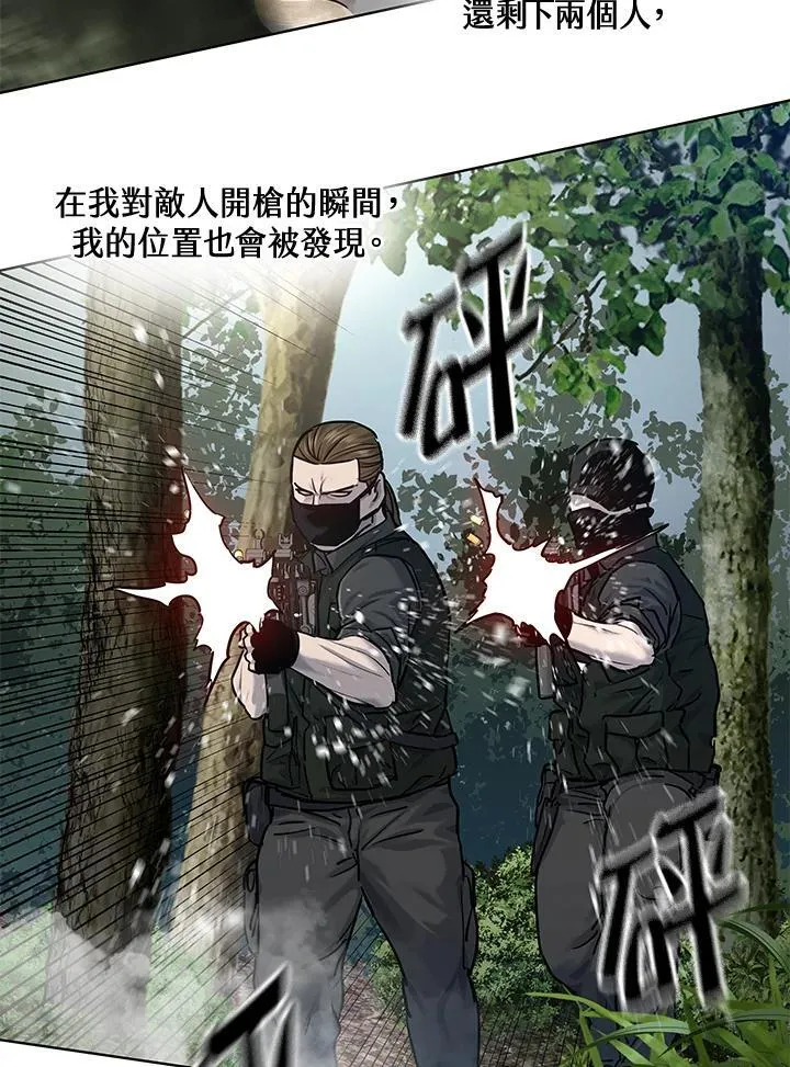 第2季 第29话30