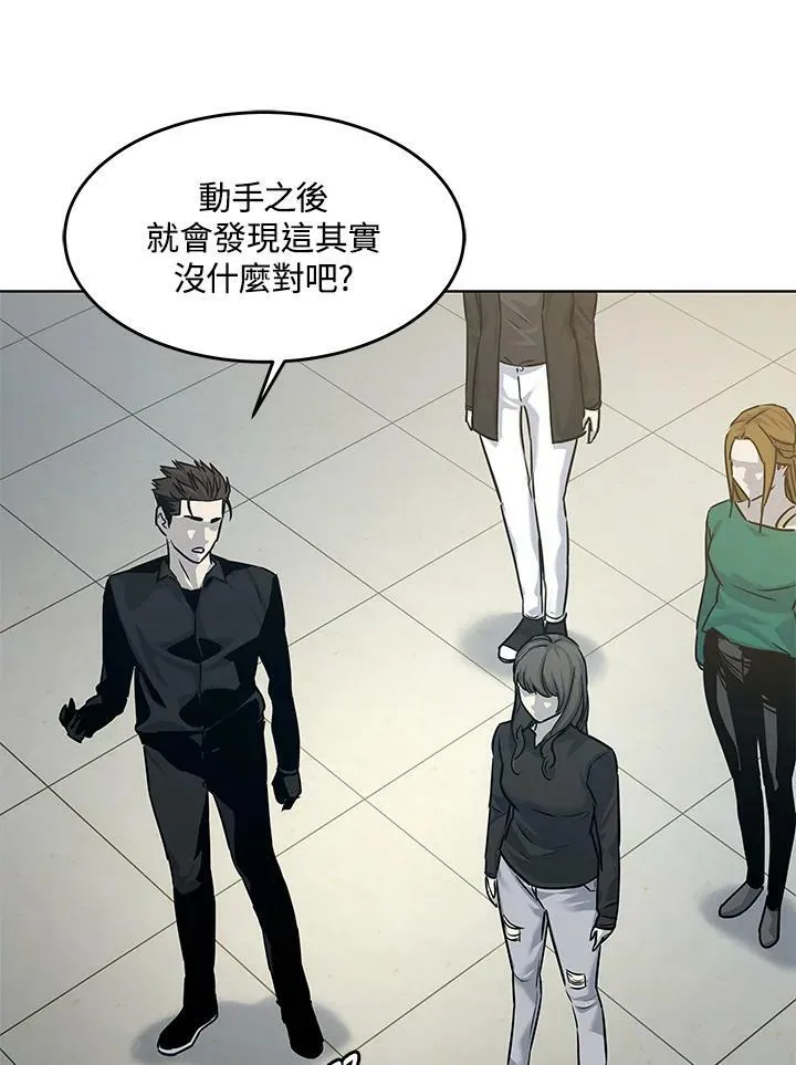 第2季 第11话79