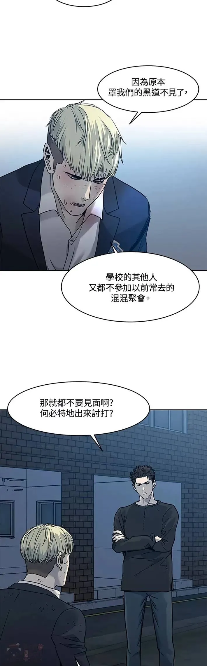 第47话7