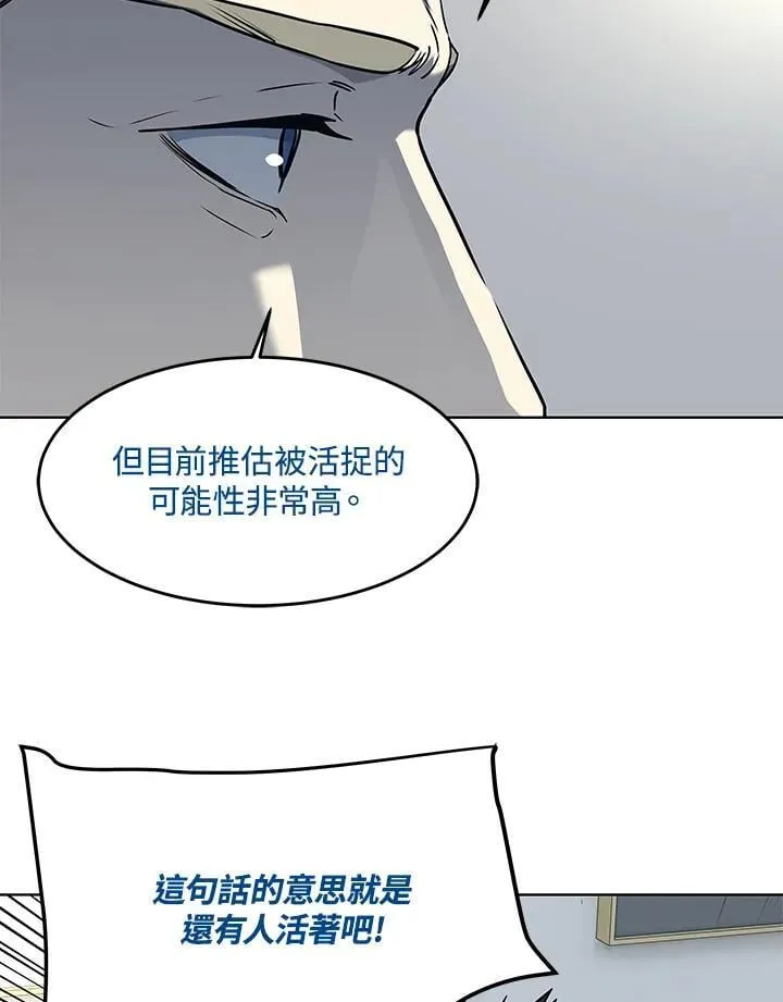 第2季 第69话66