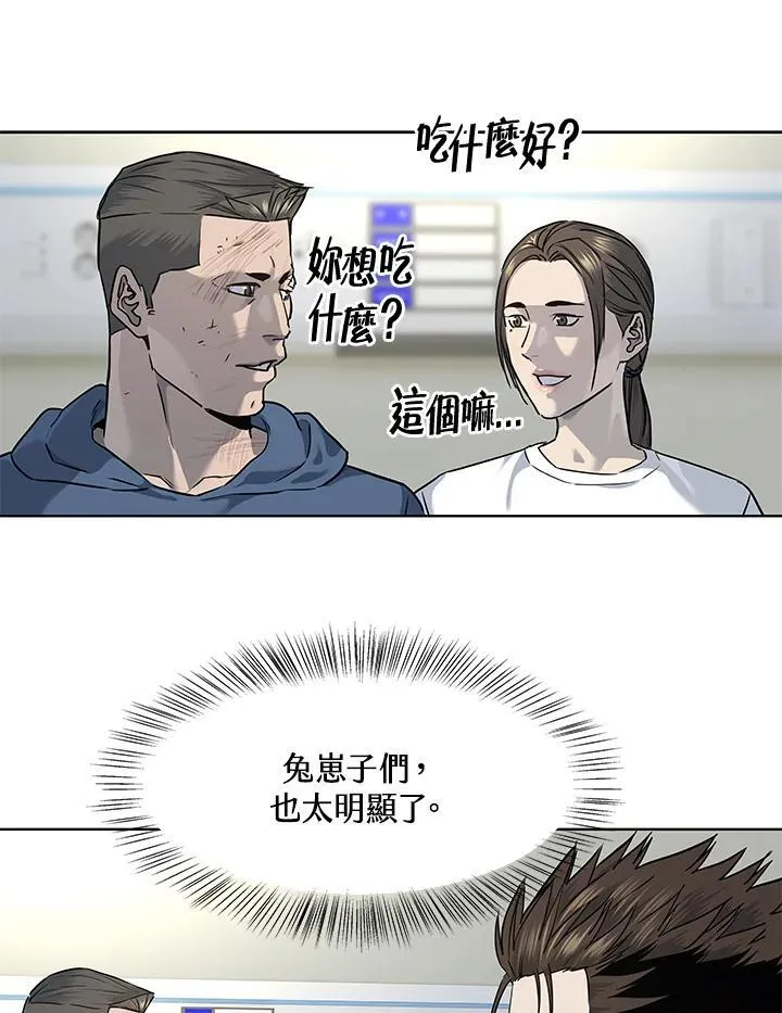 第2季 第37话34