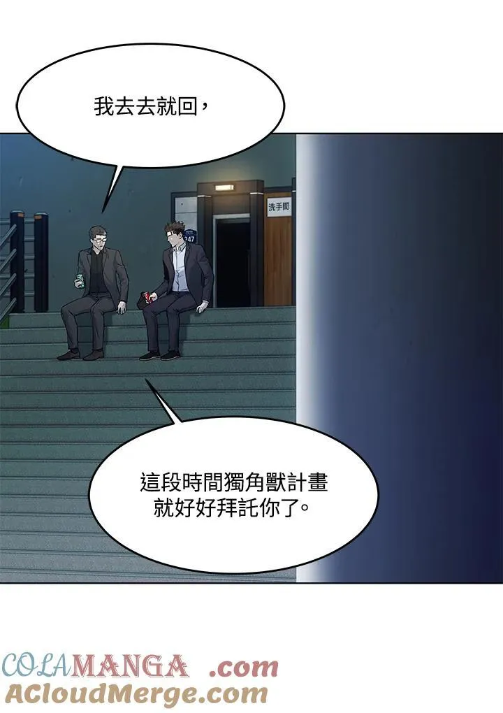 第2季 第66话32