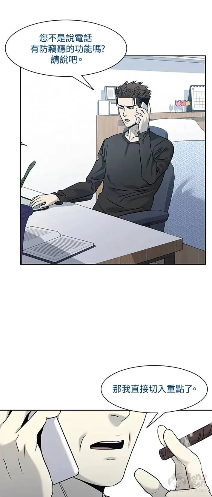 第45话36
