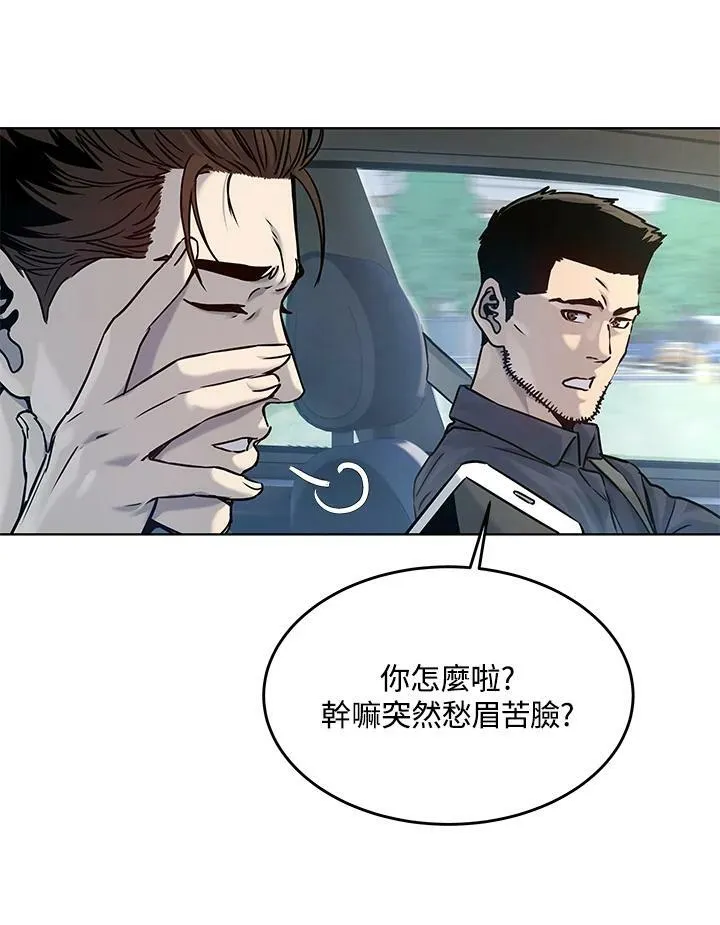 第2季 第4话9
