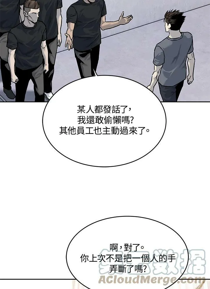 第78话48