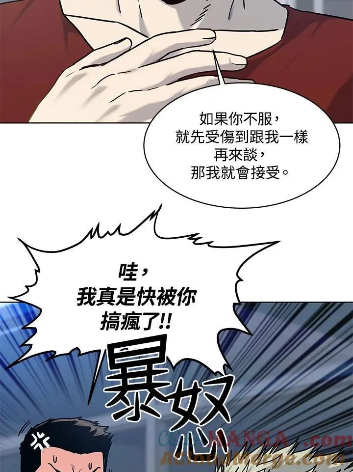 第2季 第68话20
