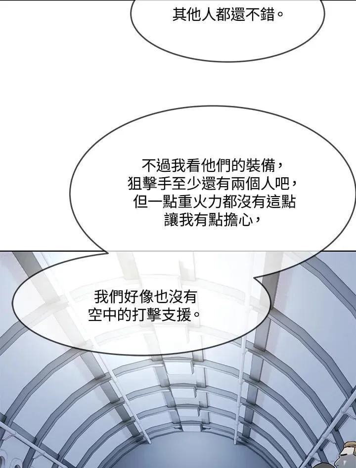 第2季 第72话69