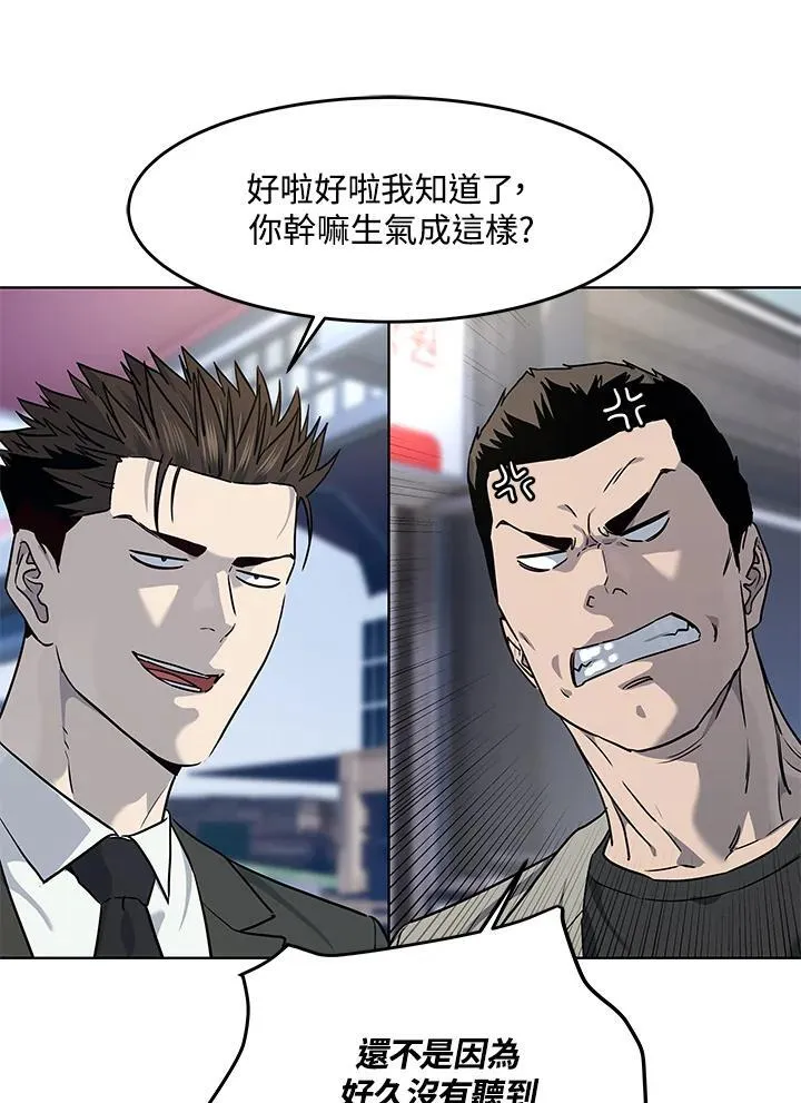 第2季 第47话83