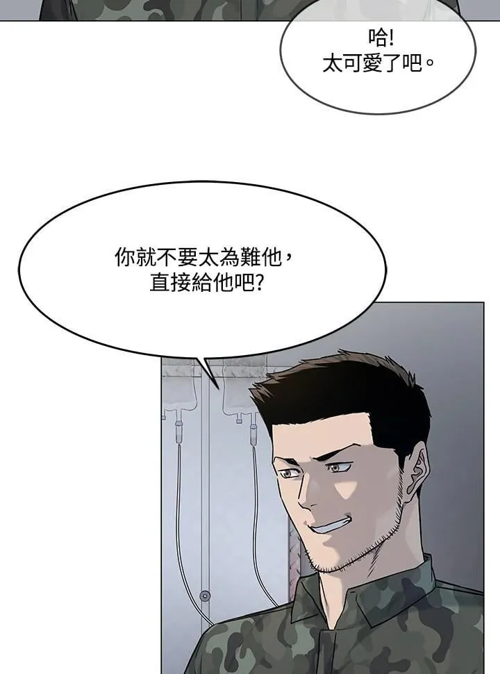 第2季 第80话(第2季最终章)59