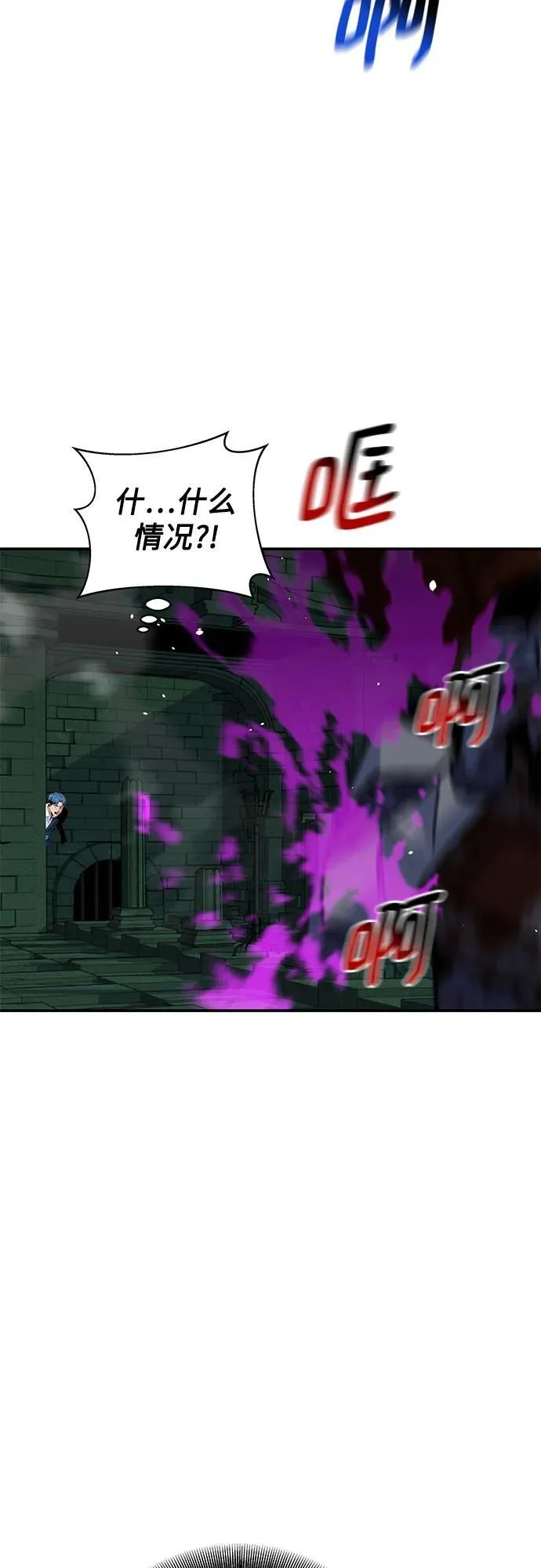 [第86话] 七宗罪55