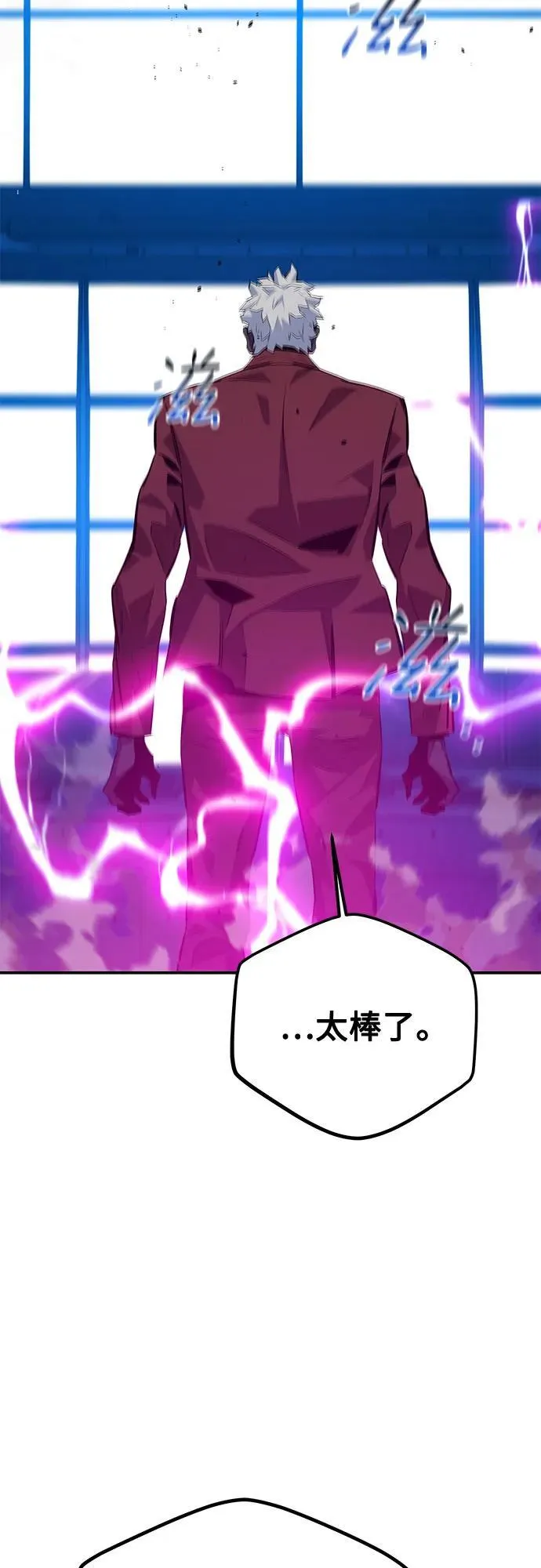 [第109话] 各司其职27