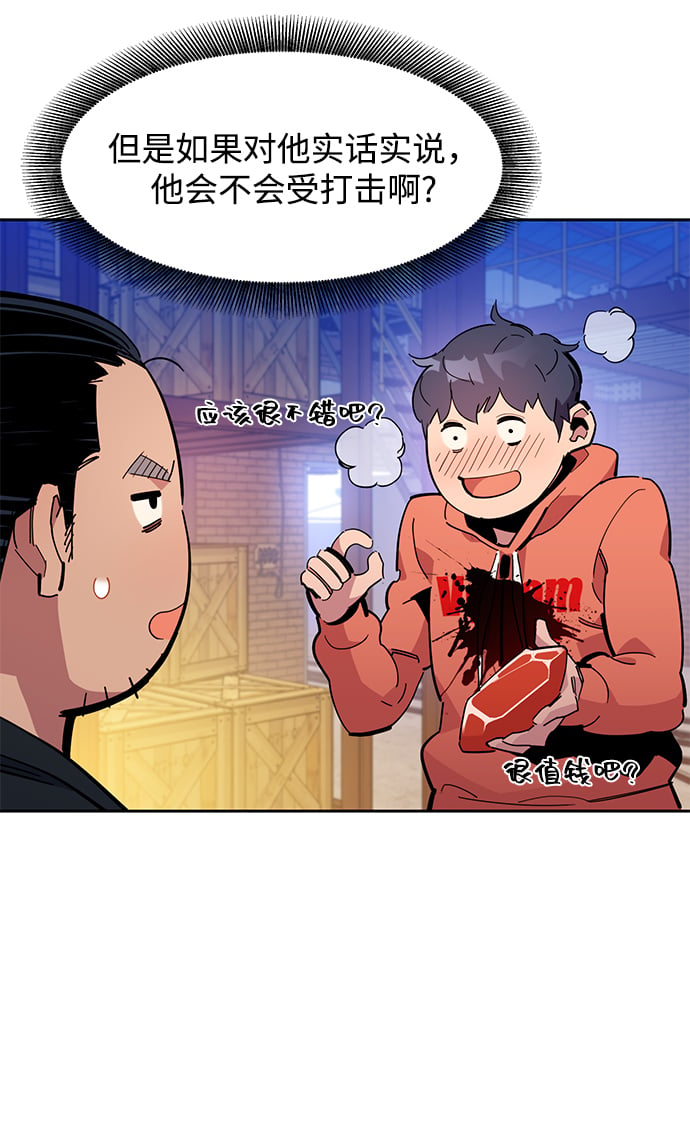 [第20话] 开学50