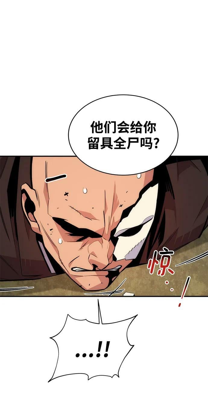 [第48话] D.E.P（1）82