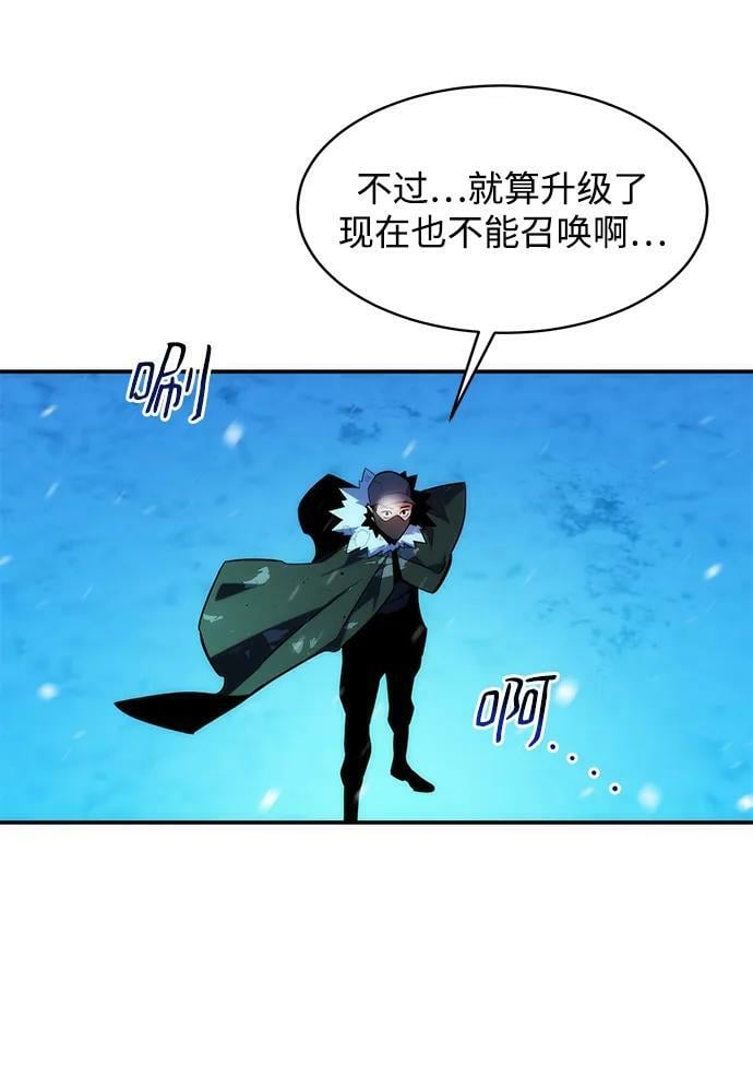 [第38话] 救援作战（2）27