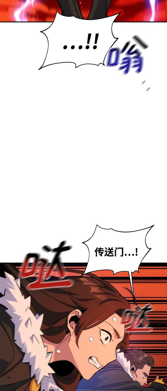 [第42话] 重逢17