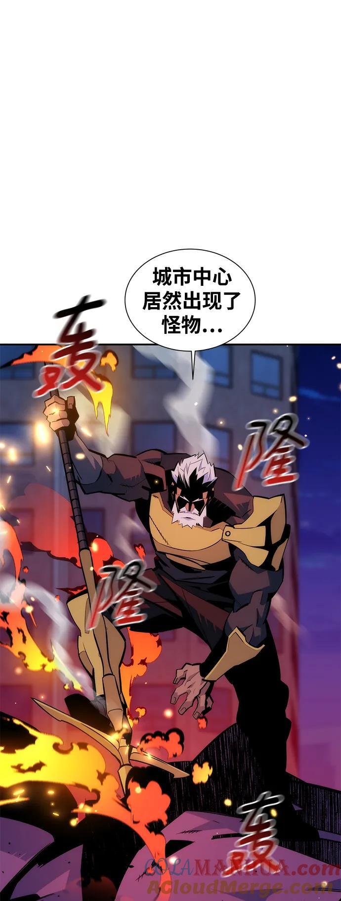 [第50话] D.E.P（3）30