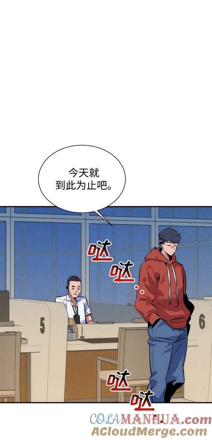 [第47话] B级52