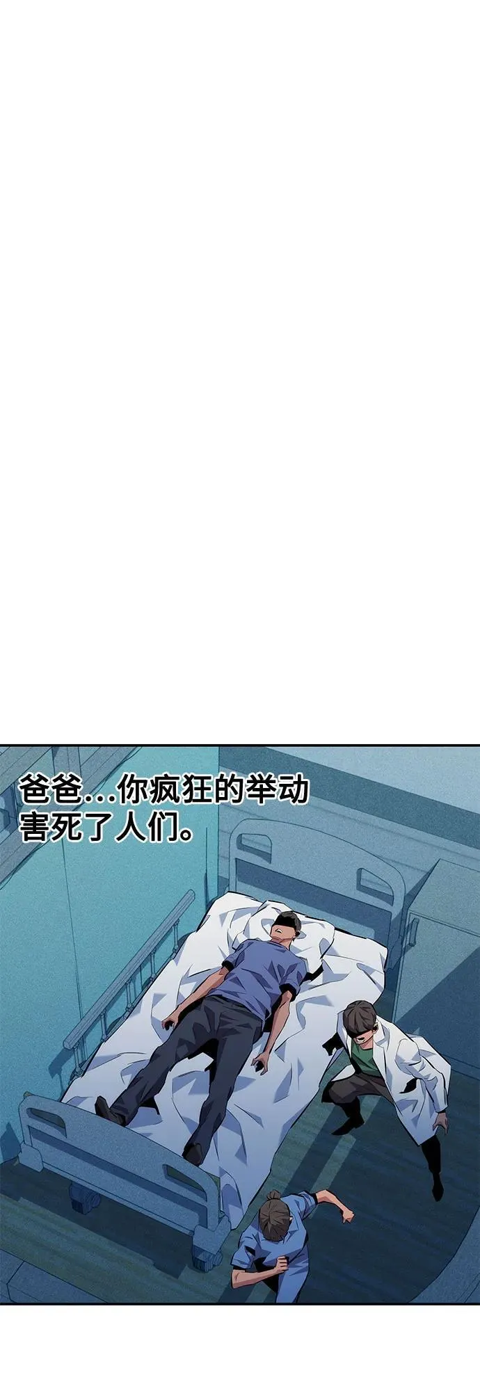 [第110话] 离线系统73
