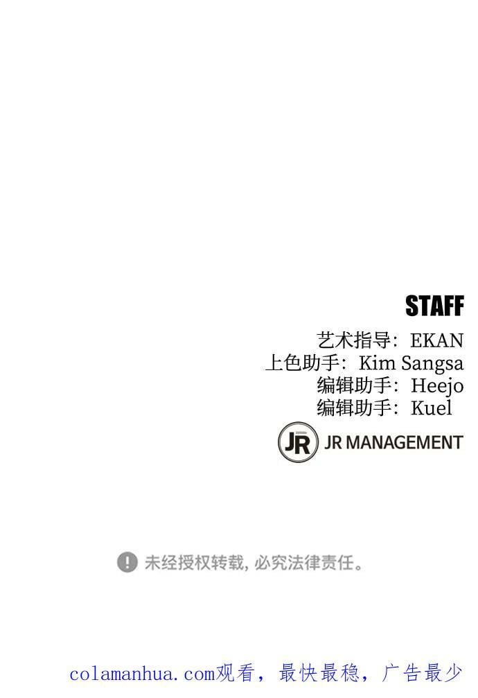 [第35话] 攻击1组（2）101