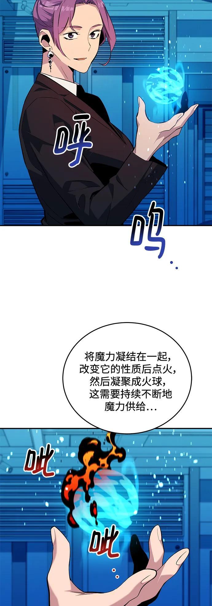 [第56话] 赫里蒂奇（2）35