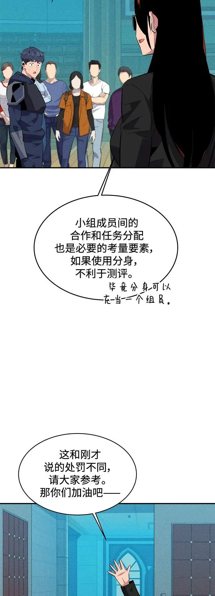 [第62话] 小组作业41
