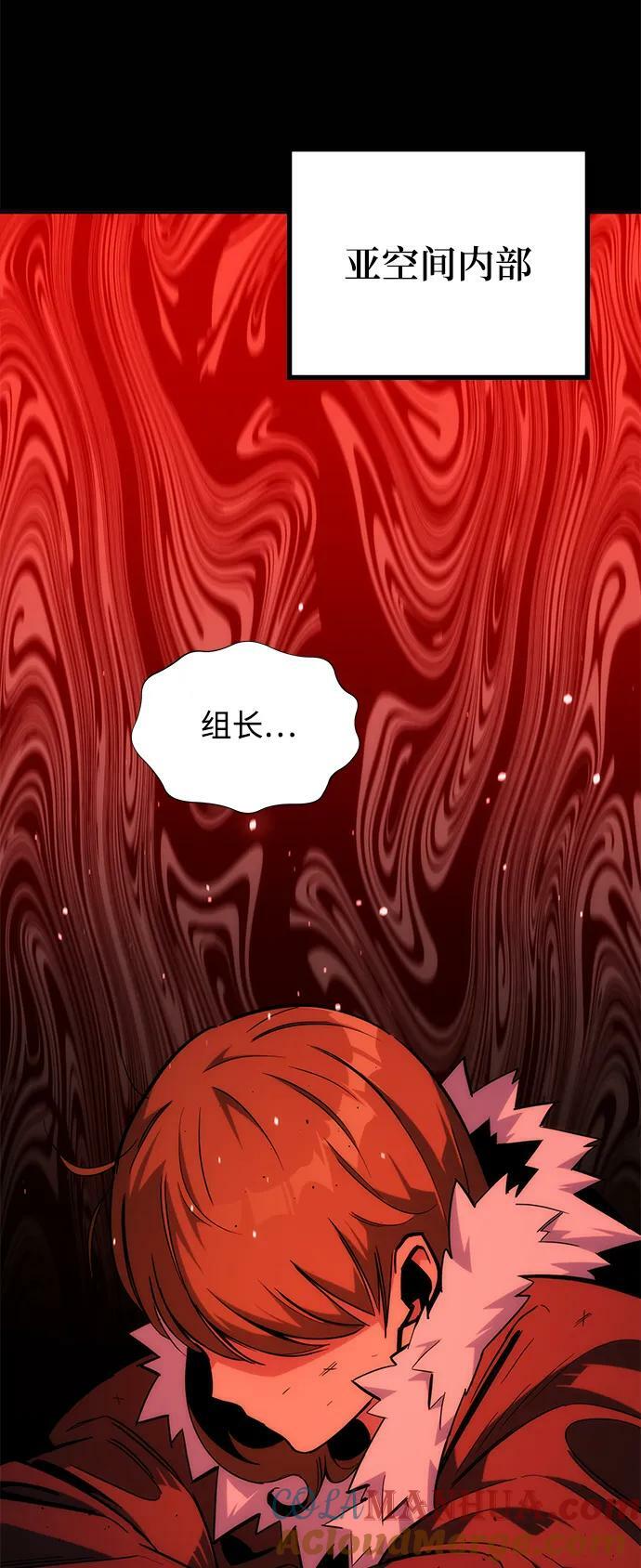 [第39话] 救援作战（3）54
