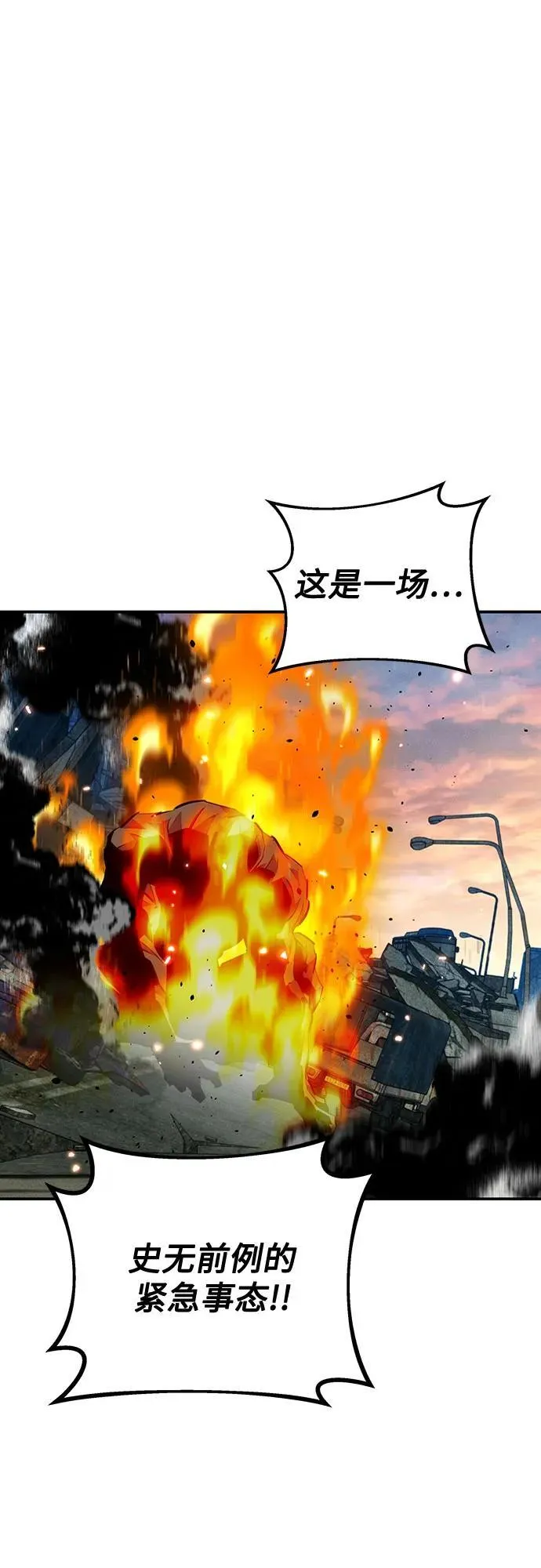 [第107话] 扩散40