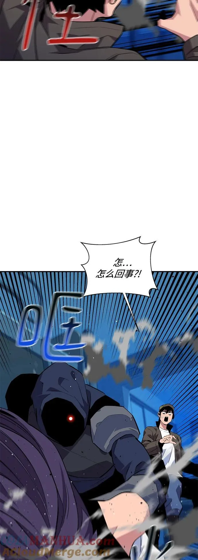 [第73话] 献出技能球57