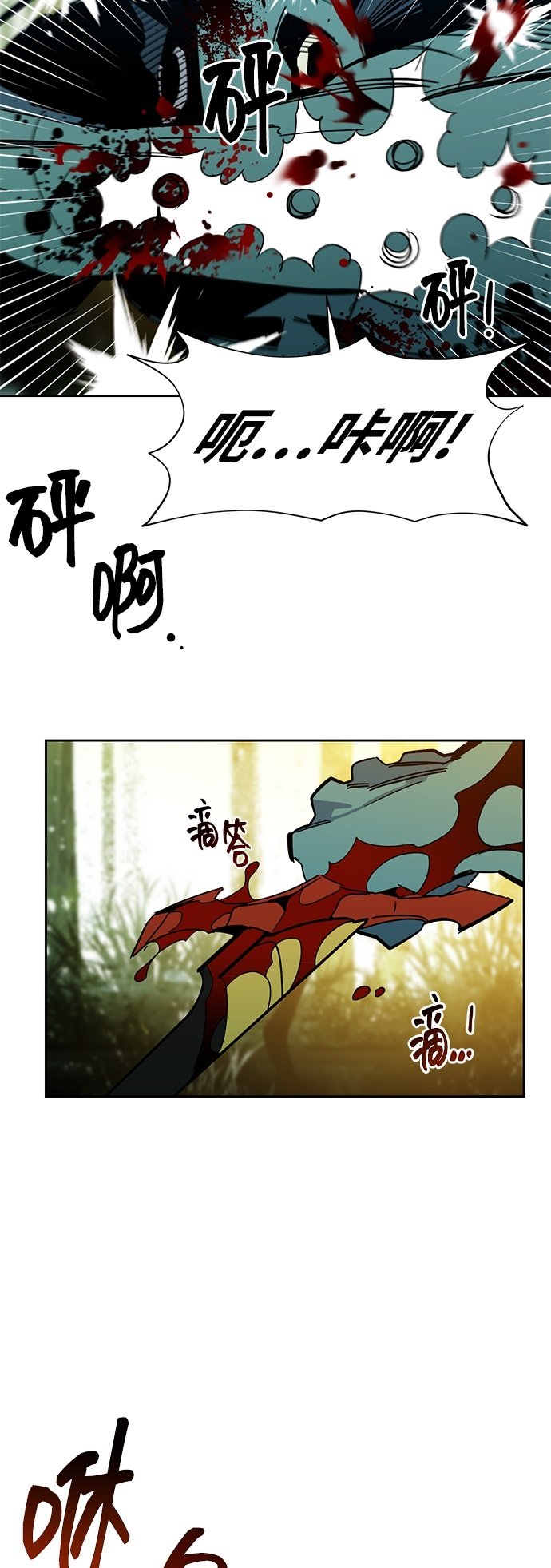 [第19话] D级怪物（2）30