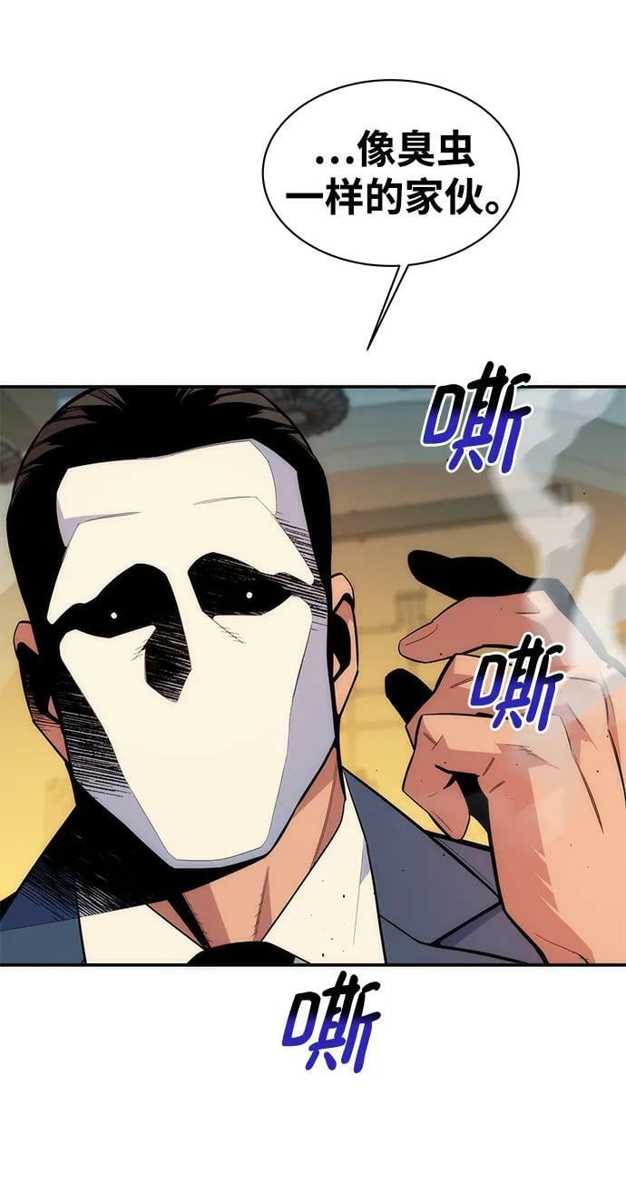 [第48话] D.E.P（1）43