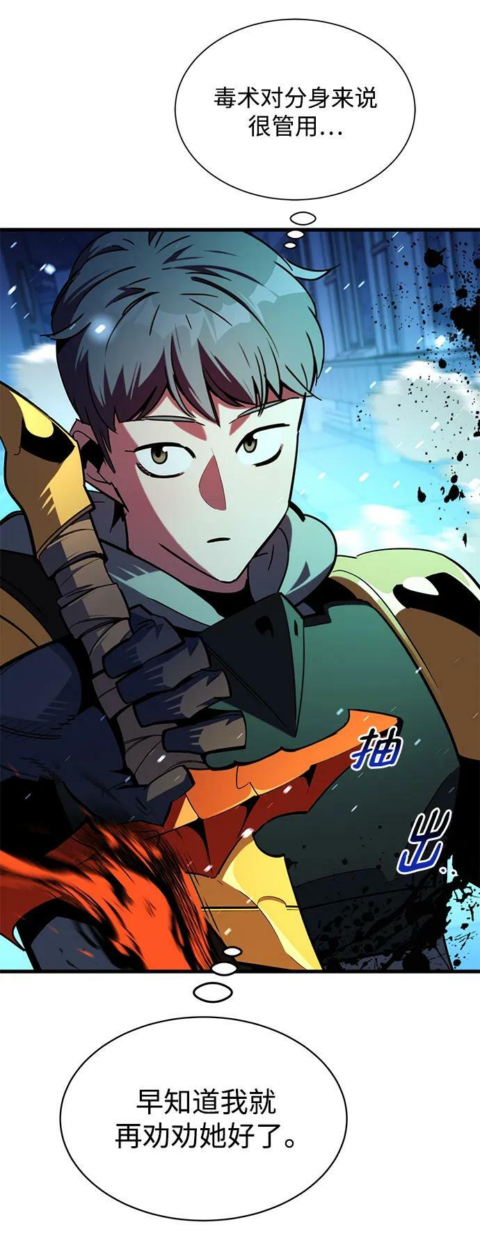 [第33话] 新舍区幽灵站（3）31