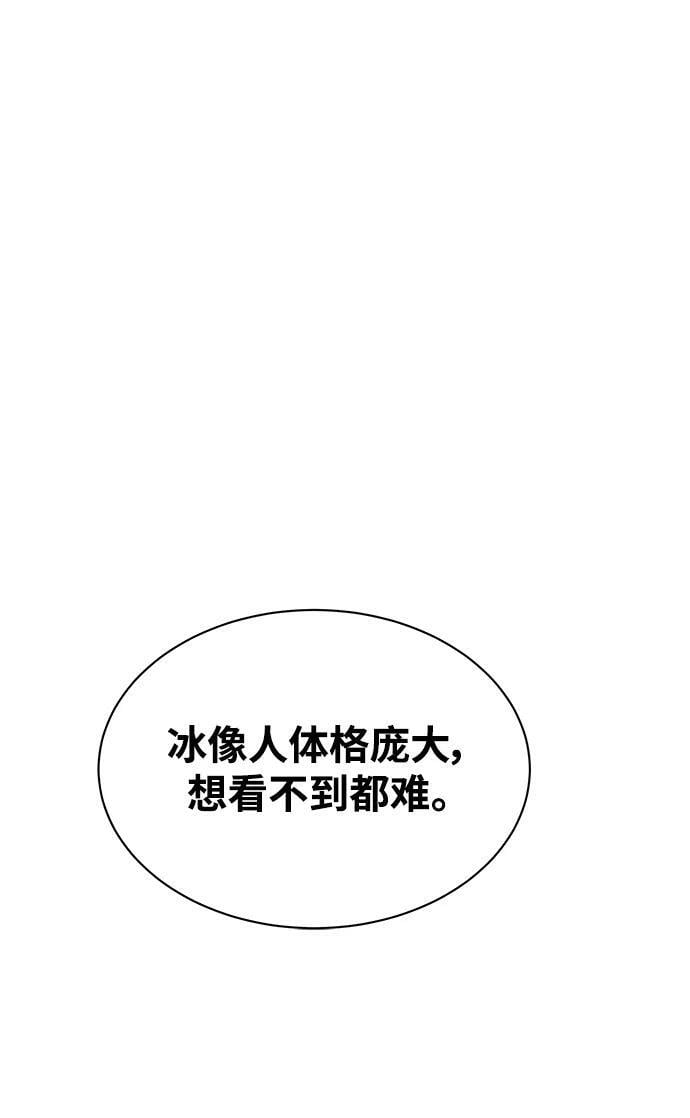 [第37话] 救援作战（1）37