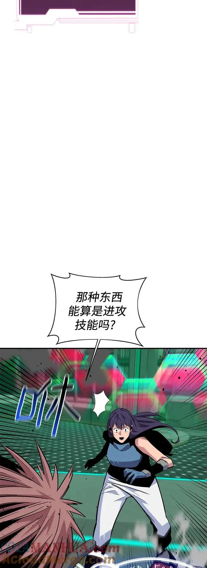 [第65话] 对人作战（1）66