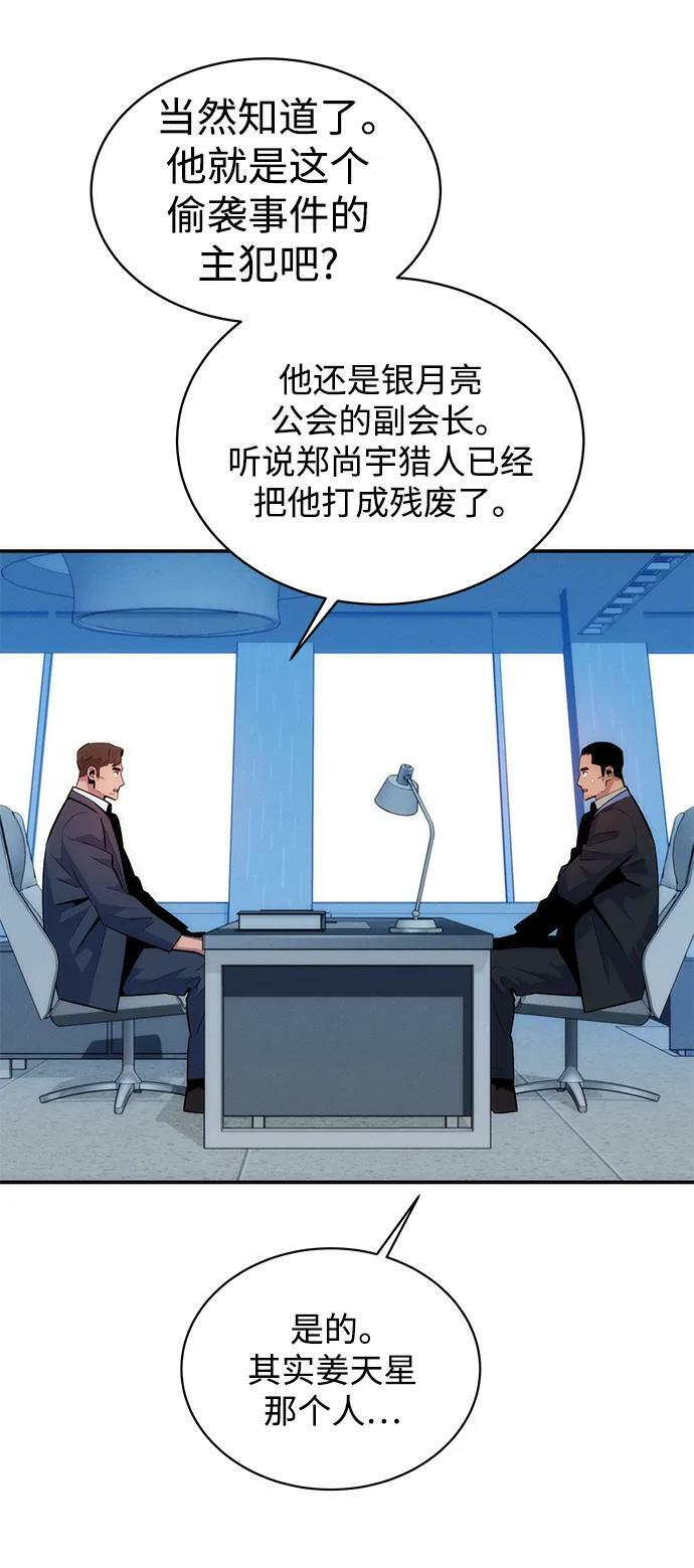 [第48话] D.E.P（1）7